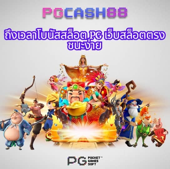 dk7 com เครดิตฟรี 108